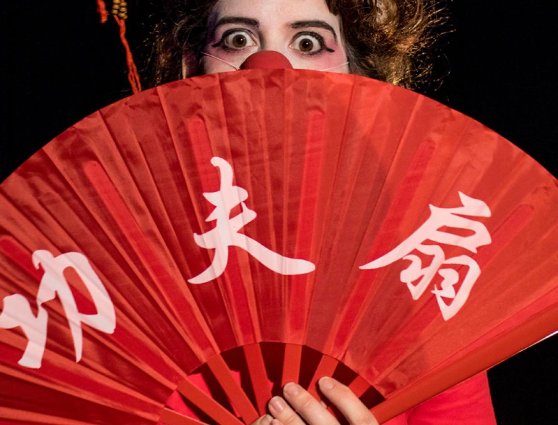 AYELÉN ORMAECHEA. Ai Ai Ai