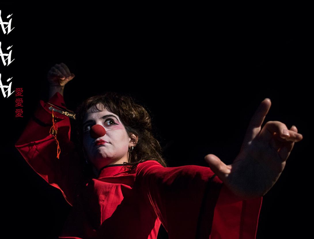 AYELÉN ORMAECHEA. Ai Ai Ai